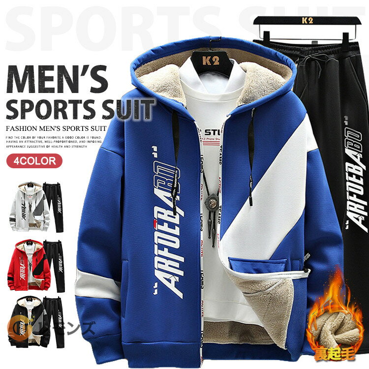Jersey - ジップパーカー 上下セット 暖パンツ ロングパンツ ジャージ上下 ゴルフウェア 裏起毛 秋冬 メンズファッション アウトドア 釣り