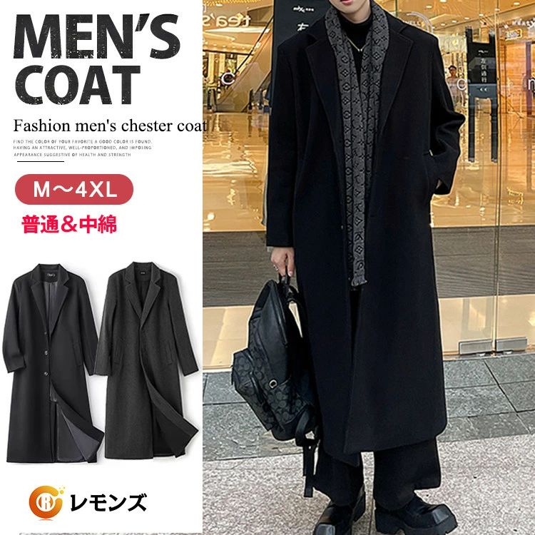 樂天商城 - ウター スリム 防寒着 春服 秋服 冬物 冬服 男性用 オフィス 冬コート ブラック メンズコート メンズファッション 選べる2タイプ