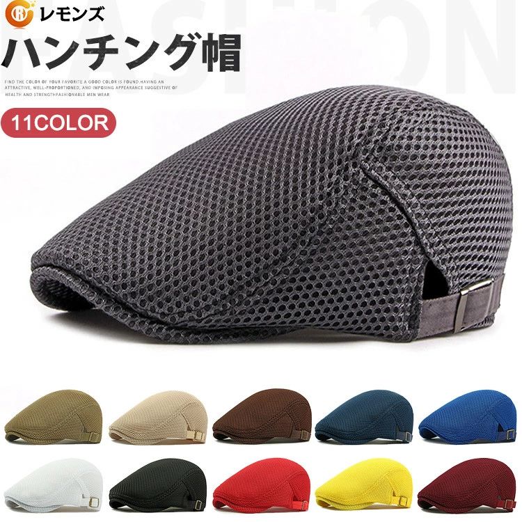 樂天商城 - エア メッシュ キャップ ハット 日よけ帽子 通気性 UVカット 夏用ハンチング 釣り 涼しい サイズ調節 トレッキング ユニセックス