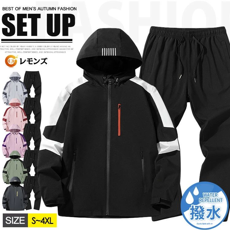 ト 登山ウェア ジップアップ 春 登山服 撥水 ゴルフ 防寒 釣り ウェア バイク トレッキング パンツ 防風 自転車 スポーツウェア