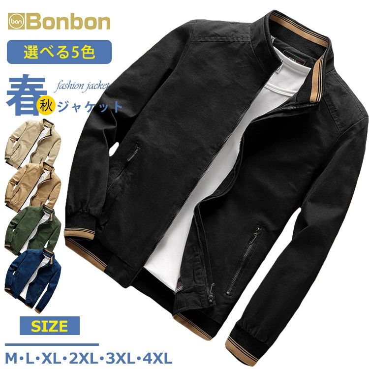 Rakuten - 代 ビジネス 通勤 春 秋 おしゃれ 春ジャケット 春アウター ジャンパー メンズジャケット スイングトップ ワークジャケット 春物
