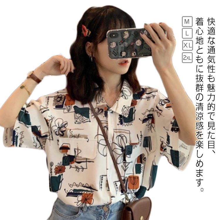 樂天商城 - レディース 大きいサイズ 総柄 アロハシャツ ハワイ 沖縄 旅行 半袖 ブラウス 体型カバー 柄シャツ 半袖シャツ 古着風 レトロ かわいい 春夏 アロハシャツ カジュアル おしゃれ