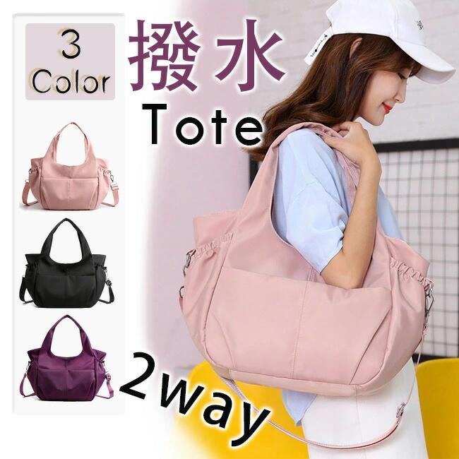 通勤バッグ レディースバッグ ママバッグ 帆布 ビックバック バック お弁当 トートバッグ マザーバッグ 軽量 2way バッグ 斜めが(4)