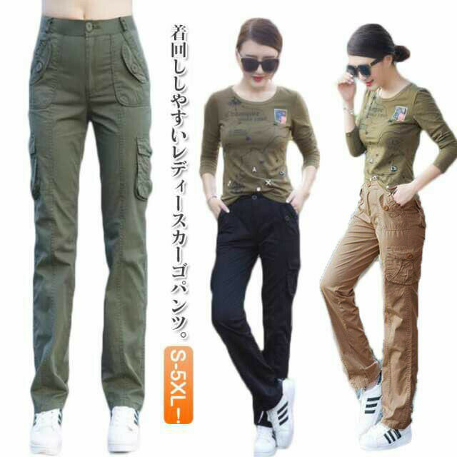 Rakuten - カーゴパンツ レディース 綿 コットン ミリタリーパンツ 軍パン ロングパンツ カジュアルパンツ ワークパンツ 大きいサイズ ボトムス ヒップホップ ハイウエスト 無地 チノパンツ ストレートパンツ カジュアル 体型カバー 送料無料 S-5XL