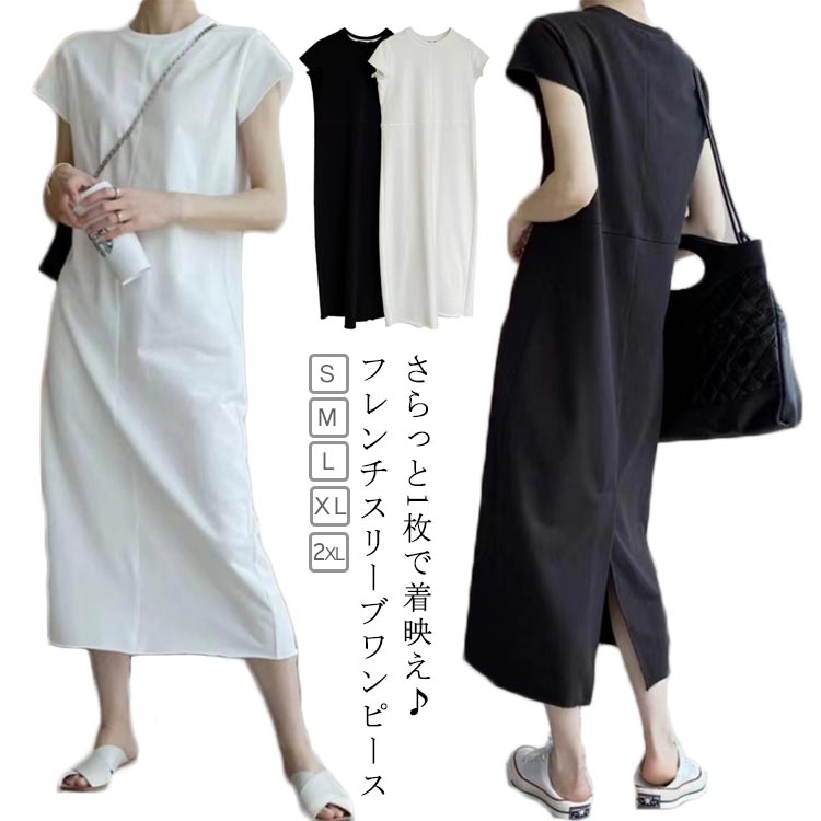 乐天商城 - Tシャツ バック ロング丈 ワンピース フレンチスリーブ レディース 丸首 通勤 スリット 夏 マキシ丈 カジュアル クルーネック オフィス カットソー ロングワンピース