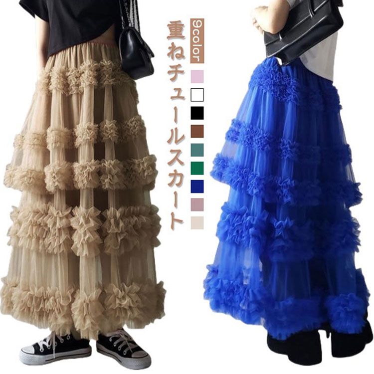 樂天商城 - チュールスカート ペチスカート付き Aラインスカート 重ねチュール ロングスカート ティアードスカート フレアスカート マキシスカート マキシ丈 ロング ウエストゴム 大きいサイズ 黒 白 春 夏 ボリューム ガーリー かわいい レディース