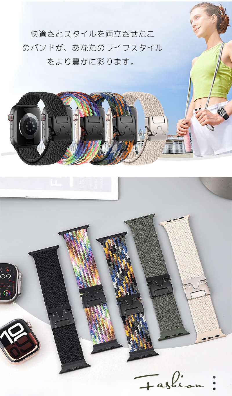 アップルウォッチ バンド 46mm スポーツ 編み込み ナイロン apple watch バンド メンズ レディース 42m 44mm45mm 46mm 49mm appl