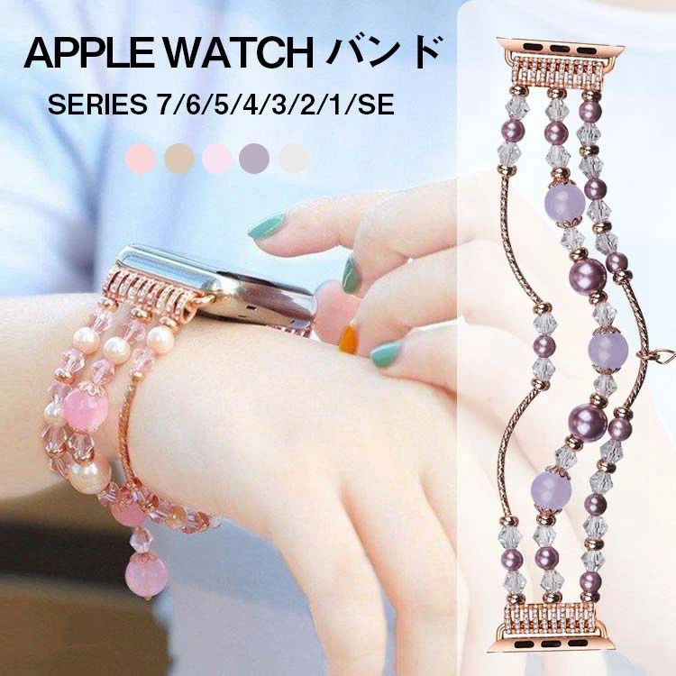 Battery, Care, Repair - アップルウォッチ ベルト チェーン レディース Apple Watch バンド 44mm 40mm 42mm 38mm 41mm 45mm appleウォッチ series10 9 8
