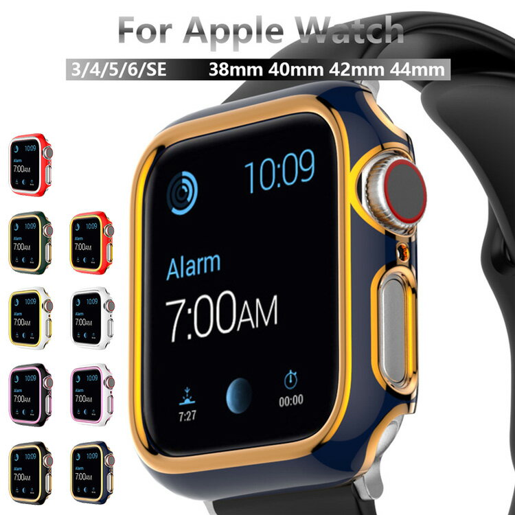 apple watch series 7 ケース 45mm 41mm アップルウォッチ 保護ケース 38mm 42mm apple watch カバー アップルウォッチカバー 40