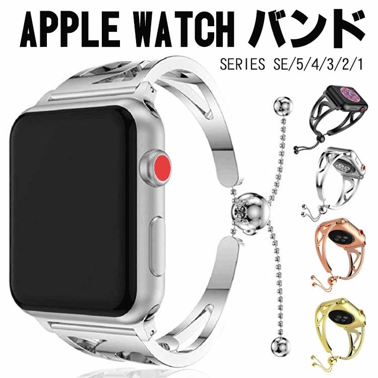 apple watch バンド ステンレス アップルウォッチ ベルト ステンレス 38 40 44 40 41 45 全シリーズ対応10 9 8 7 6 SE 5 4 3 2