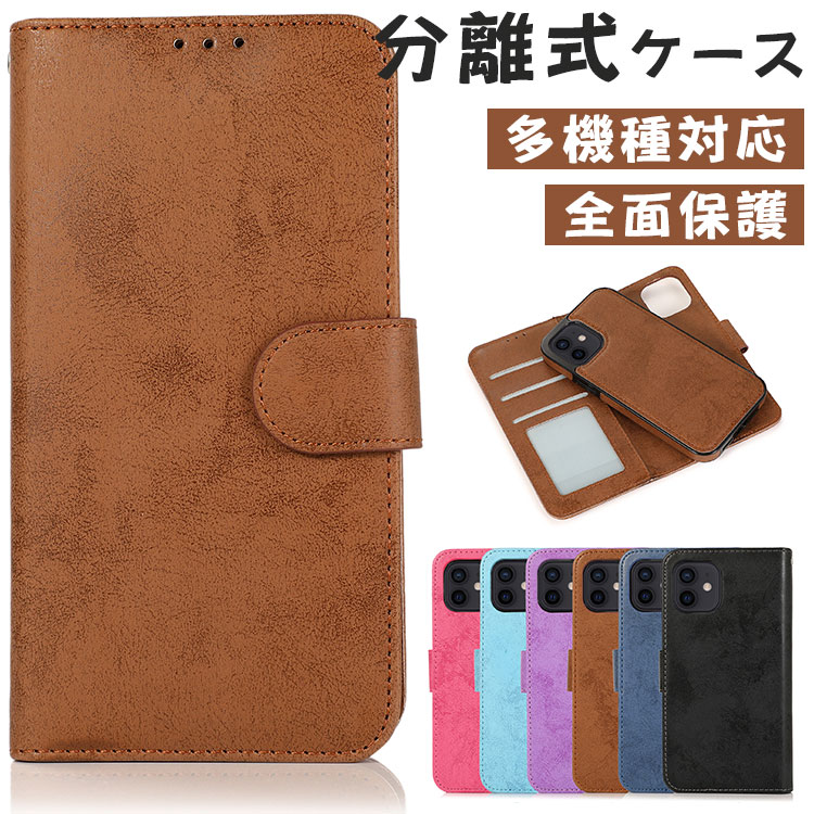 Rakuten - iphone16pro ケース 手帳型 iPhone16 16plus 16promax 分離式 iPhone15 カード収納 15plus 15pro 15promax 14pro ケース 手帳型