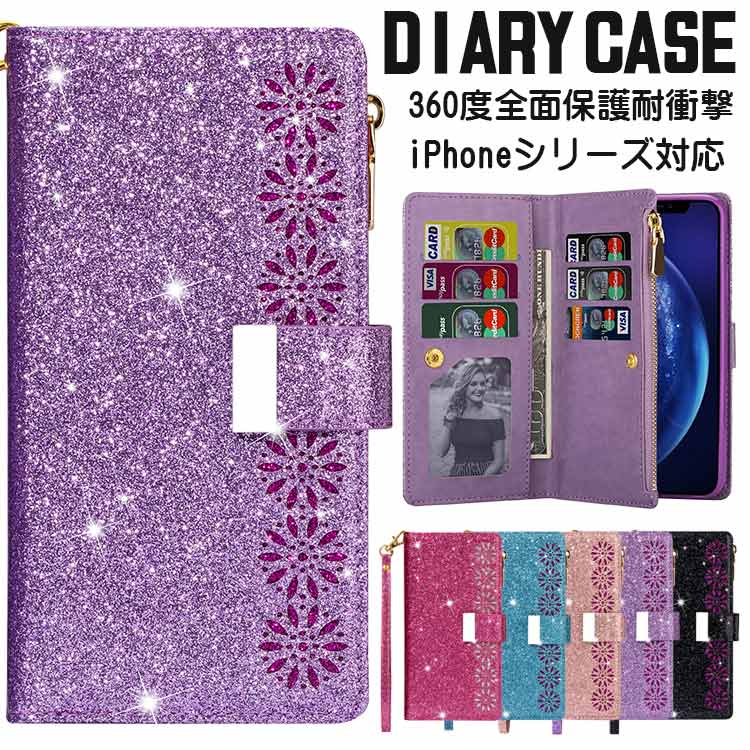 Rakuten - iPhone 14 キラキラ iPhone 14 pro iPhone 14 plus iPhone 14 promax iphone 13 ケース iphone13 pro iphone13 promax iphone12