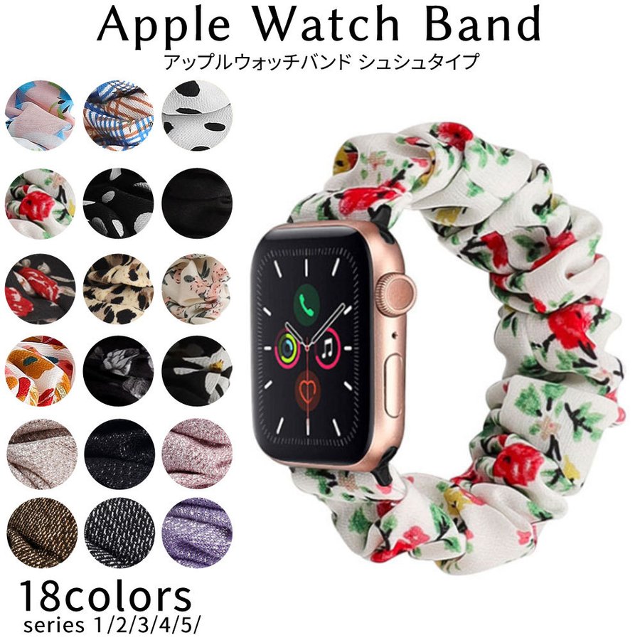 樂天商城 - Apple watch バンド おしゃれ 人気 耐衝撃ベルト 軽量 45mm 41mm 44mm 40mm 38mm 42mm Apple watch バンド series6 シリーズ5 4