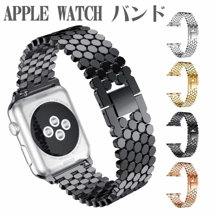 樂天商城 - Apple Watch バンド おしゃれ アップルウォッチ ベルト ステンレス apple watch series SE 8 7 6 5 4 3 2 1 ベルト 44mm 40mm 42