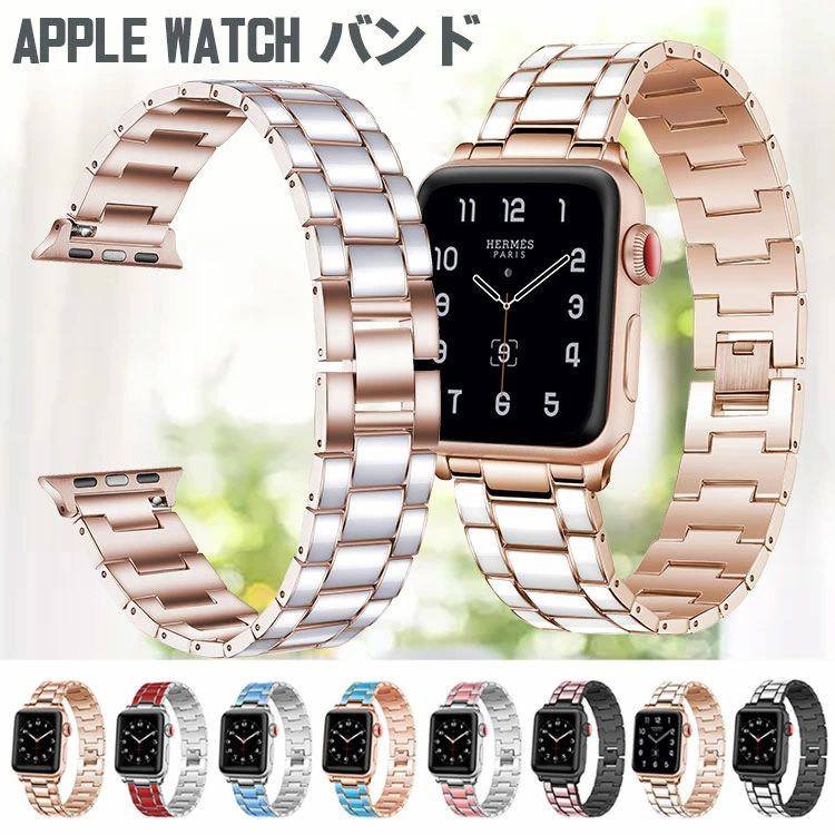 Apple Watch バンド おしゃれ 取替バンド 41mm 45mm アップルウォッチベルト 44mm 40mm アップルウォッチ series 10 9 SE 8 7 6