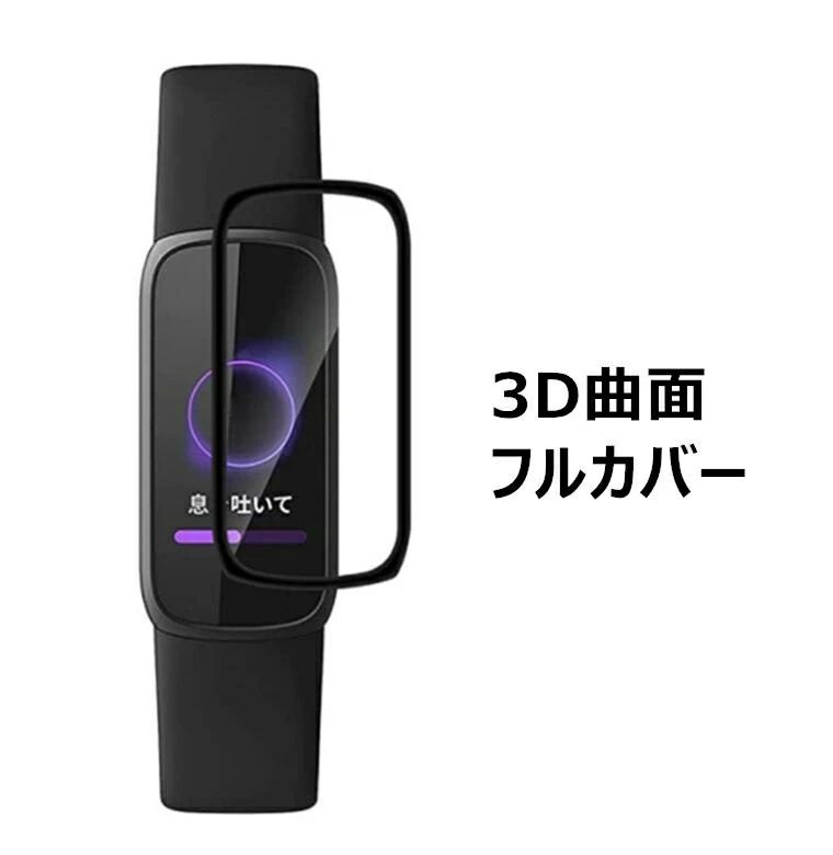 Fitbit Luxe fitbit luxe...の紹介画像2