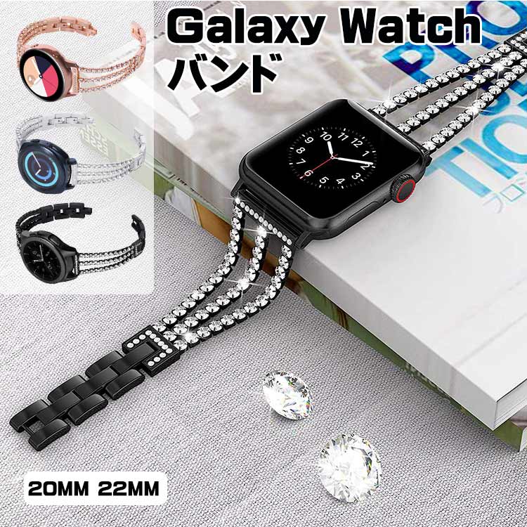 Antiques - galaxy watch 20mm 22mm galaxy watch バンド スマートウォッチウォッチ ベルト galaxy watch 着せ替え 交換バンド 取替 腕時計