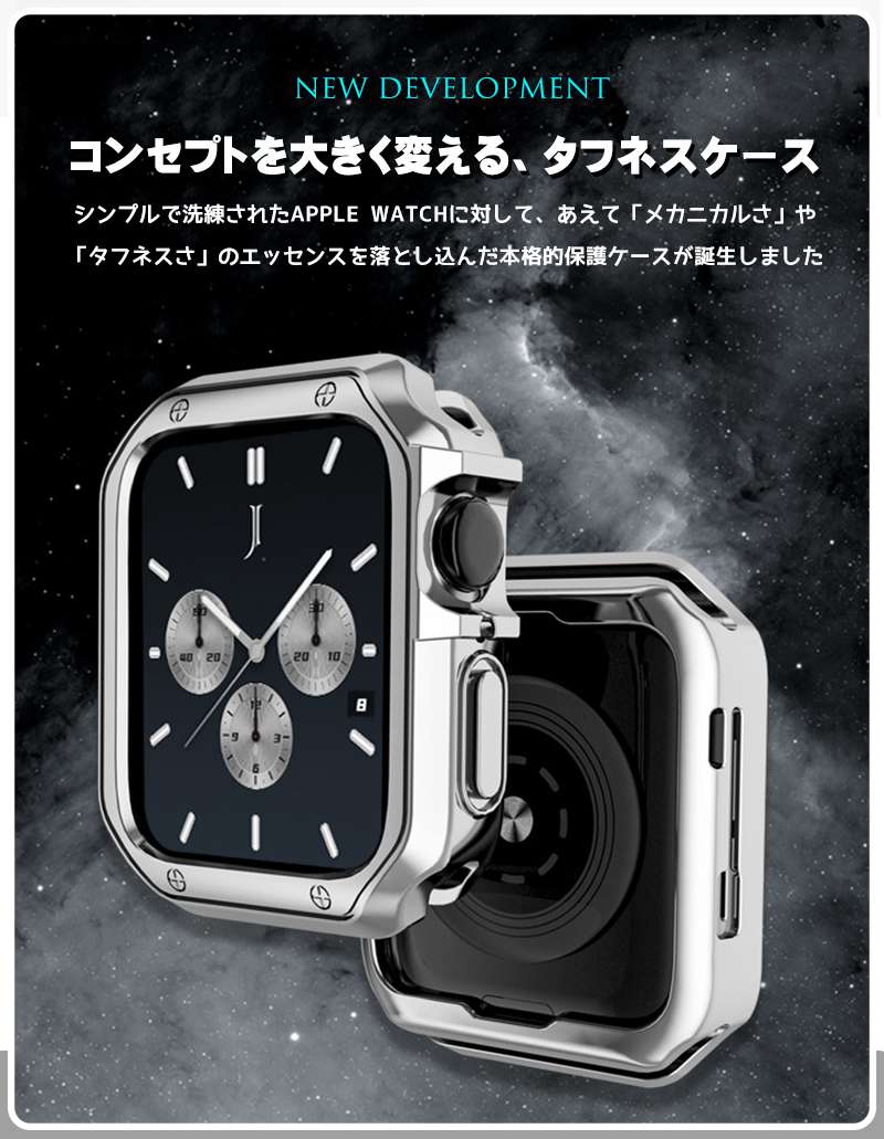 apple watch 保護ケース 電気めっき TPU素材 衝撃吸収 メッキ 装着簡単 ビジネススタイル 通気性 伸縮性 アップルウォッチ 41mm 3