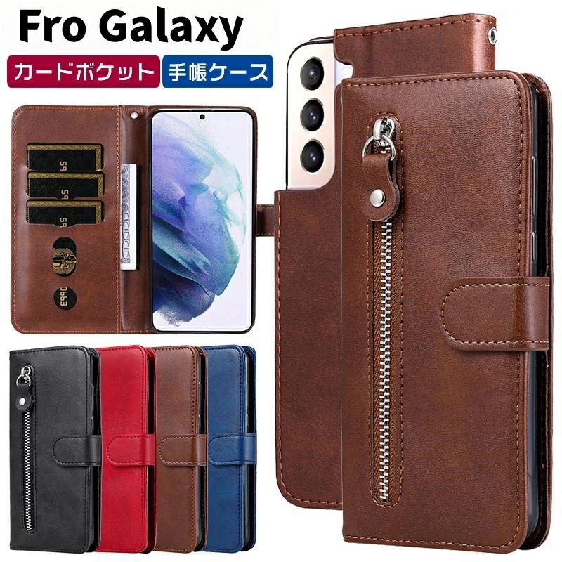樂天商城 - Galaxy ケース 手帳型 シンプル S25 S25Ultra S24 S24FE S24Ultra S23 S23FE S23Ultra S22 Ultra S21 A55 A54 A53 A36 A25 A23 A