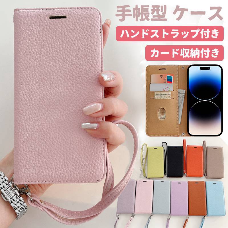 iphone17 ケース 手帳型 ストラップiPhone 17Pro 17Air 17promax iPhone16 16Pro 16plus 16promax 15 15pro 15plus 15promax 14p