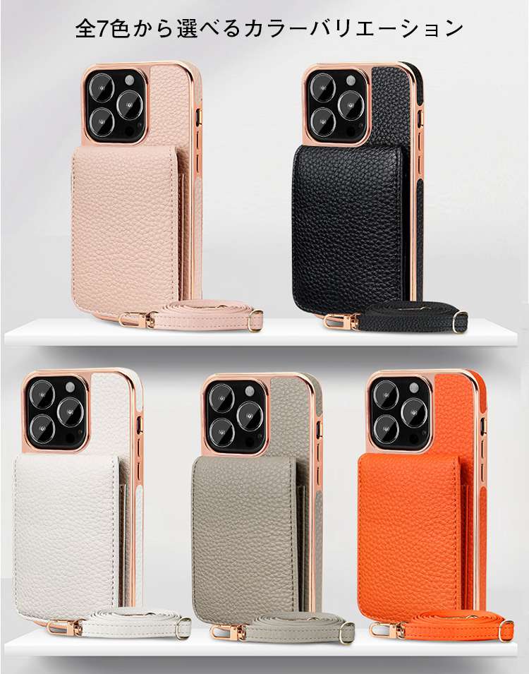 iphone14pro ケース ショルダー 14 14plus 14promax iphone13 ケース カード収納 背面 13pro 13promax 落下防止 耐衝撃 落下防止