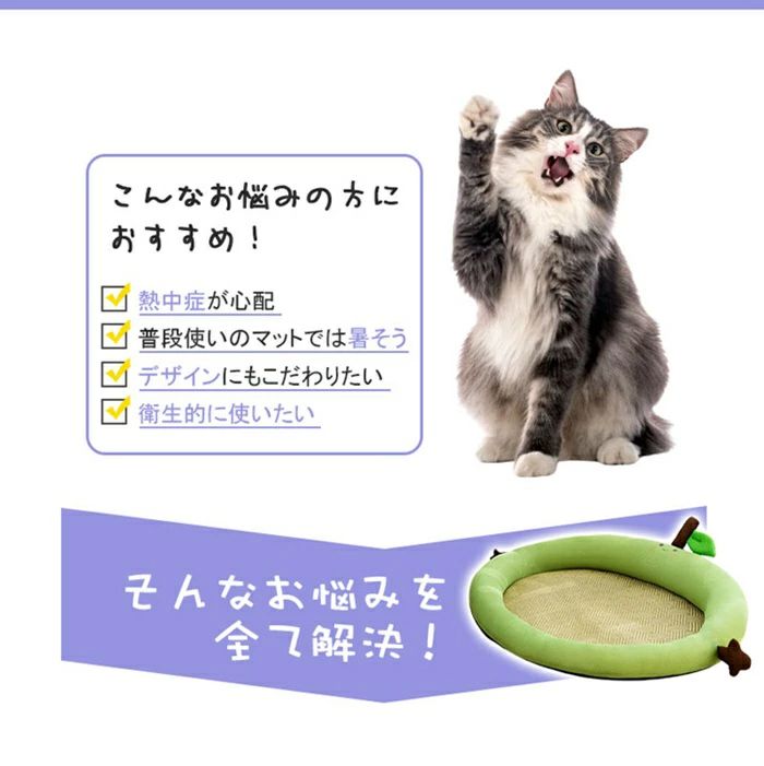 ペットベッド 夏用 犬 猫 ベッド 夏 冷感 ひんやり 通気性優れ ペットクッション ...