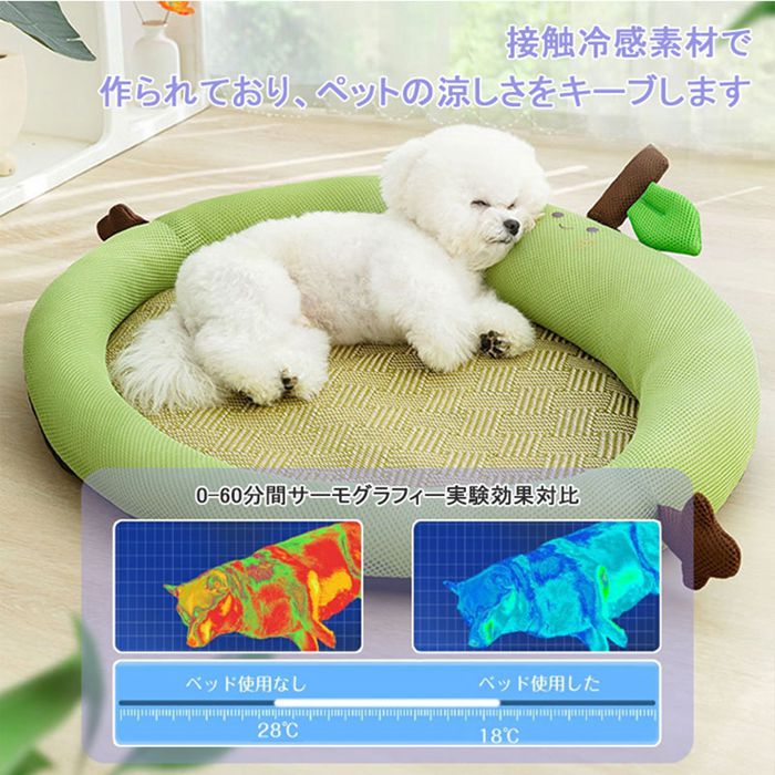 ペットベッド 夏用 犬 猫 ベッド 夏 冷感 ひんやり 通気性優れ ペットクッション ...