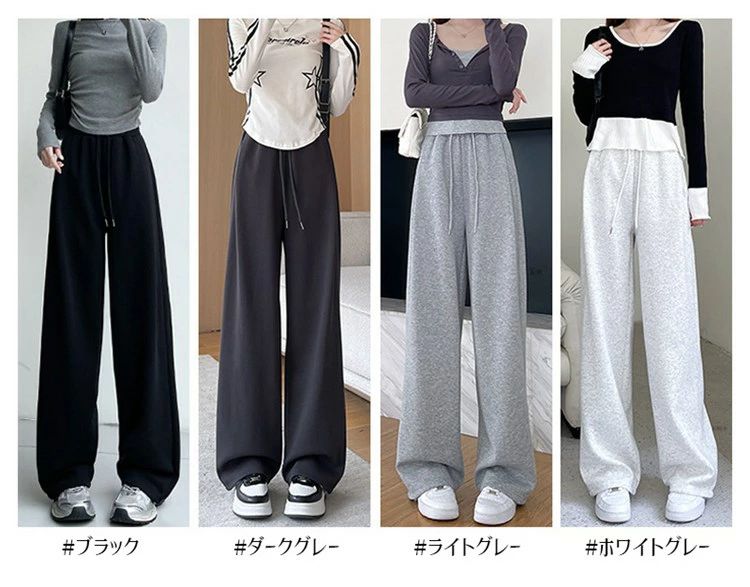 2way スウェット パンツ レディース ワイドパンツ 黒 グレー 春 秋 冬 ボトムス あったか 裏起毛パンツ 裏ボア ゆったり ルーム