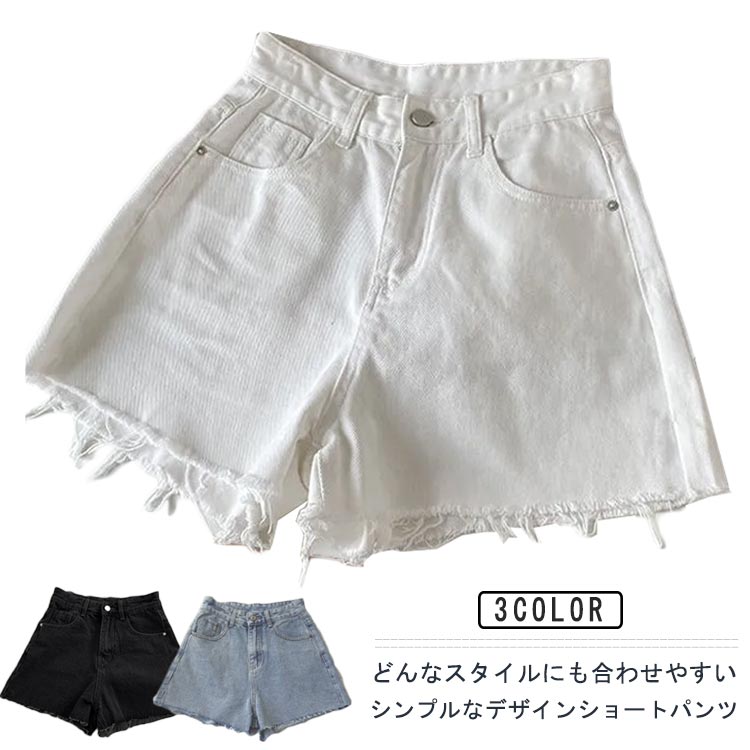 Capri Pants - ショートパンツ ショート丈 ショーパン ズボン デニムパンツ デニム ベルト付き ビーチ レディース ジーパン おしゃれ ジーンズ ボトムス ビーチパンツ 夏 ハイウエスト デニムショートパンツ パンツ 美脚 きれいめ 韓国風 かわいい 通勤 通学 短パン