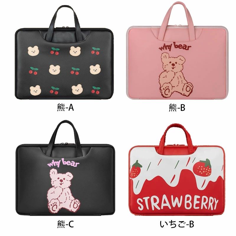 送料無料 パソコンケース ノートパソコン 13インチ 13.3 14インチ 15 15.6 16インチ ケース PC おしゃれ pcケース PCバッグ 収納