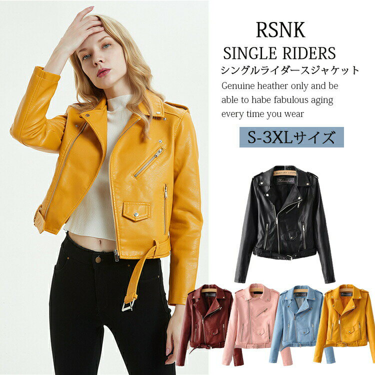 ノーカラージャケット レディース ラムレザー ライダースジャケット レザージャケット 革ジャン 皮ジャン レザー ジャケット春