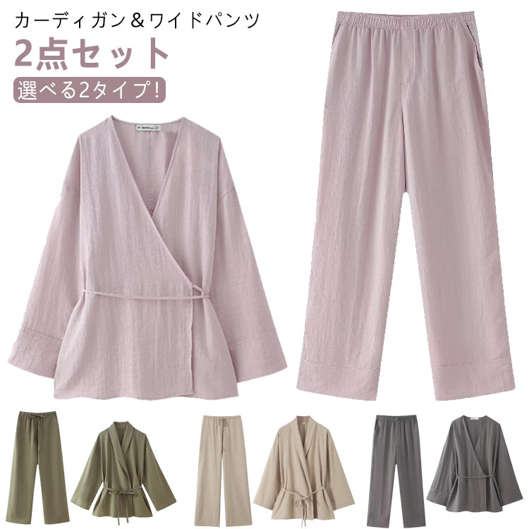 樂天商城 - ワイドパンツ 長袖 冷房対策 カーディガン セットアップ トップス 上下セット Vネック・ショールカラー 春 2タイプ 無地 おしゃれ カーデ レディース 上品 カジュアル セットアップ きれいめ オフィス UV対策 ママ 入学式 OL 羽織り 夏 秋 20代 30代 40代 50代