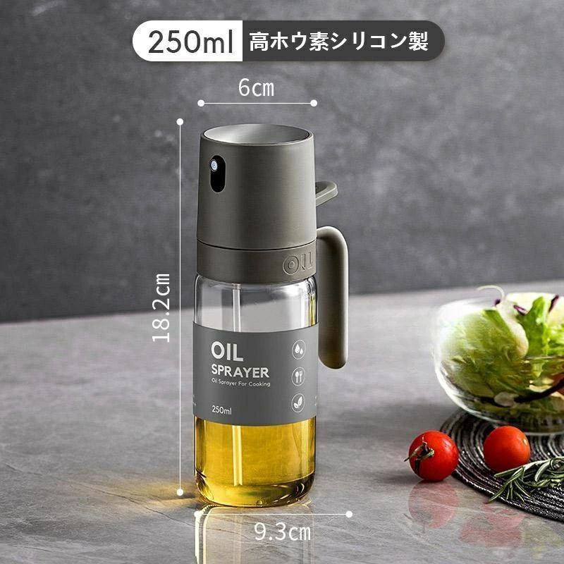 オイルスプレー 耐熱ガラス オイル差し オリーブオイル スプレー 120° 詰め替え容器 霧吹き 料理用 油 スプレー 調理用オイルミ 2