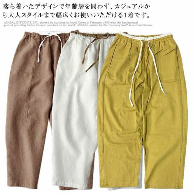 樂天商城 - 春新作！リネンパンツ レディース リネン混クロップドパンツ 無地 サルエルパンツ ゆったり 綿 麻 カジュアルパンツ 薄手 ワイドパンツ ポケット付き シンプル 春夏 体型カバー 送料無料
