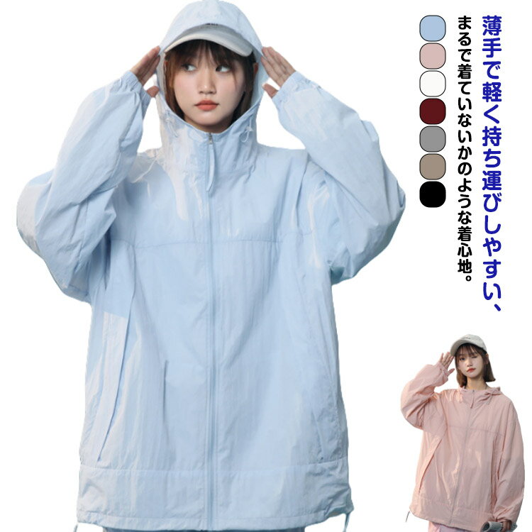 乐天商城 - レディース パーカー uvカット シアーパーカー uvカット カップル 涼しい メンズ ラッシュガード 速乾 マウンテンパーカー ジップアップ uv 虫除け 日焼け止め ひんやり 接触冷感 薄手 撥水加工 長袖 紫外線カット 春 夏 母の日