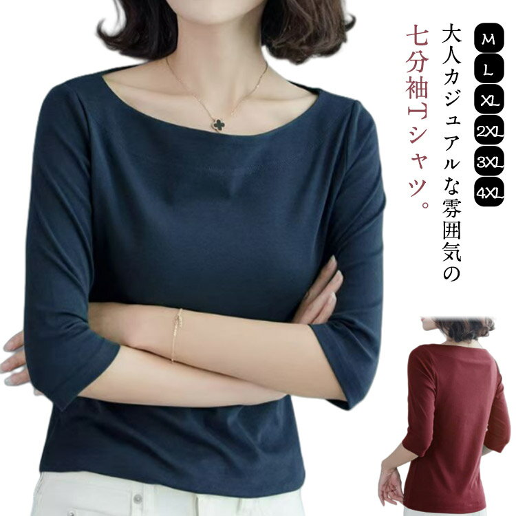 丸首 Tシャツ 重ね着 カットソー き�