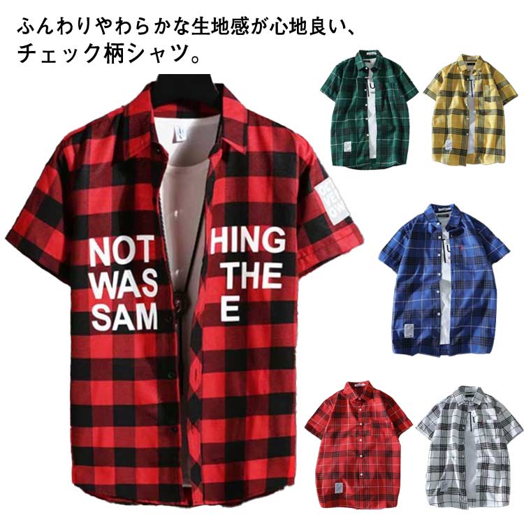 シャツ 半袖 チェックシャツ メンズ ボタンダウンシャツ チェック柄 半袖シャツ 涼しい ストレッチ 春 夏 薄手 オシャレ かっこ