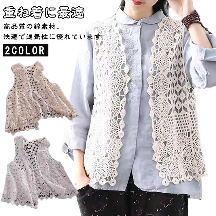 樂天商城 - ベスト レディース おしゃれ 中空デザイン サマー ジレ ベスト ベスト レディース レディース ベスト ニット 夏 トップス 大きいサイズ ジレ 春夏 ベスト ベスト ショート丈 透かし編み ノースリーブ
