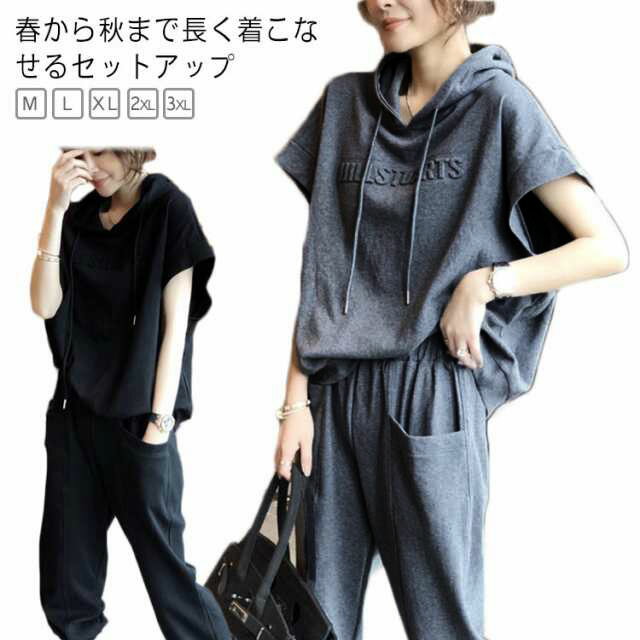 スウェット レディース セットアップ スウェットパンツ フード パーカー フレンチ袖 プルオーバー 上下セット 七分丈 パンツ ト