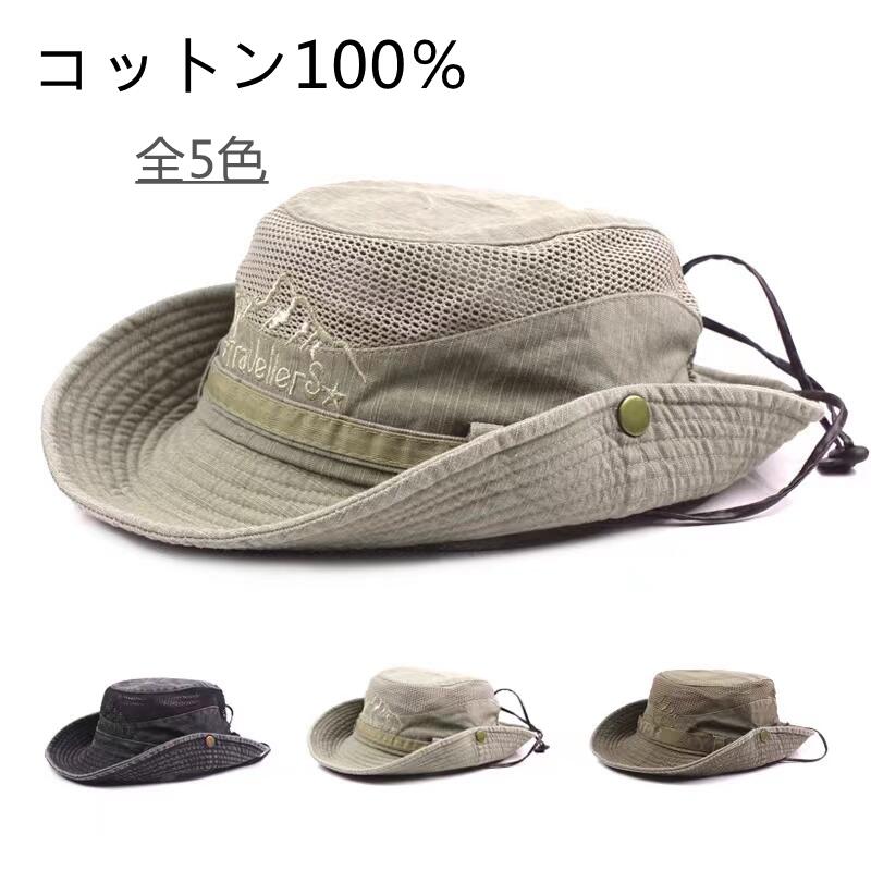 樂天商城 - メンズ アドベンチャーハット おしゃれ サファリハット テンガロンハット メンズ 帽子 レディース 折りたたみ UVカット つば広