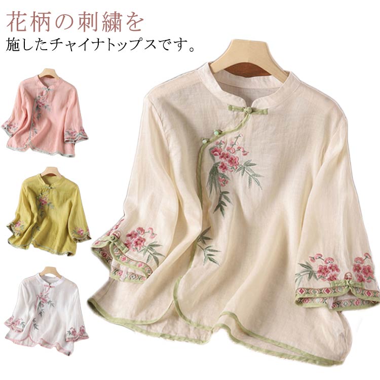 樂天商城 - ブラウス トップス シャツ 綿麻 チャイナ風 シャツ カットソー ゆったり 花柄 薄手 プルオーバー 夏 tシャツ シャツ ブラウス 大きいサイズ 体型カバー カジュアル