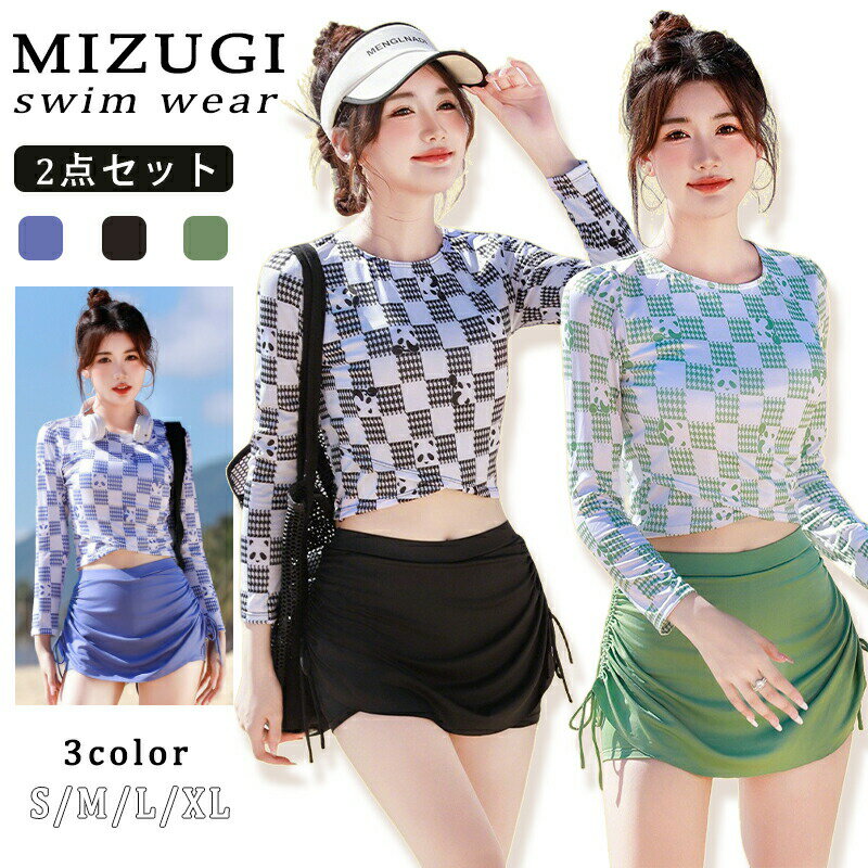 樂天商城 - レディース 水着 水着セット 中学生 高校生 スイムウェア 体型カバー 2点セット 水陸両用 日焼け止め タンキニ 水泳 トップス ショートパンツ 夏 韓国風 おしゃれ スポーツ かわいい 可愛い 海辺 ビーチ ビーチバレー プール ジム運動用 人気