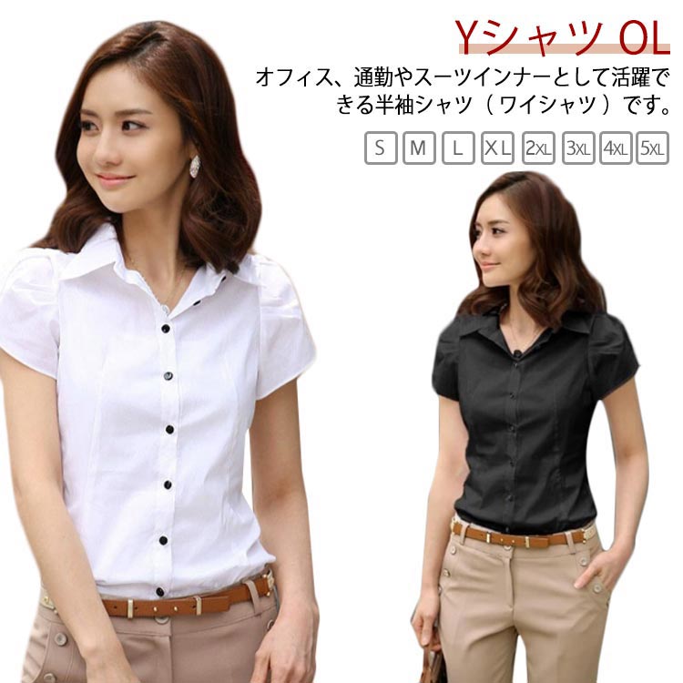 樂天商城 - カジュアル オフィス レディース 半袖 シャツ 事務服 チューリップ袖 トップス 通勤 OL ビジネス パフスリーブ レディース 無地 白シャツ 春 ワイシャツ Yシャツ 制服 ブラウス フレア シャツ 襟付き 大きいサイズ パフ袖 夏 秋 ホワイト ブラック