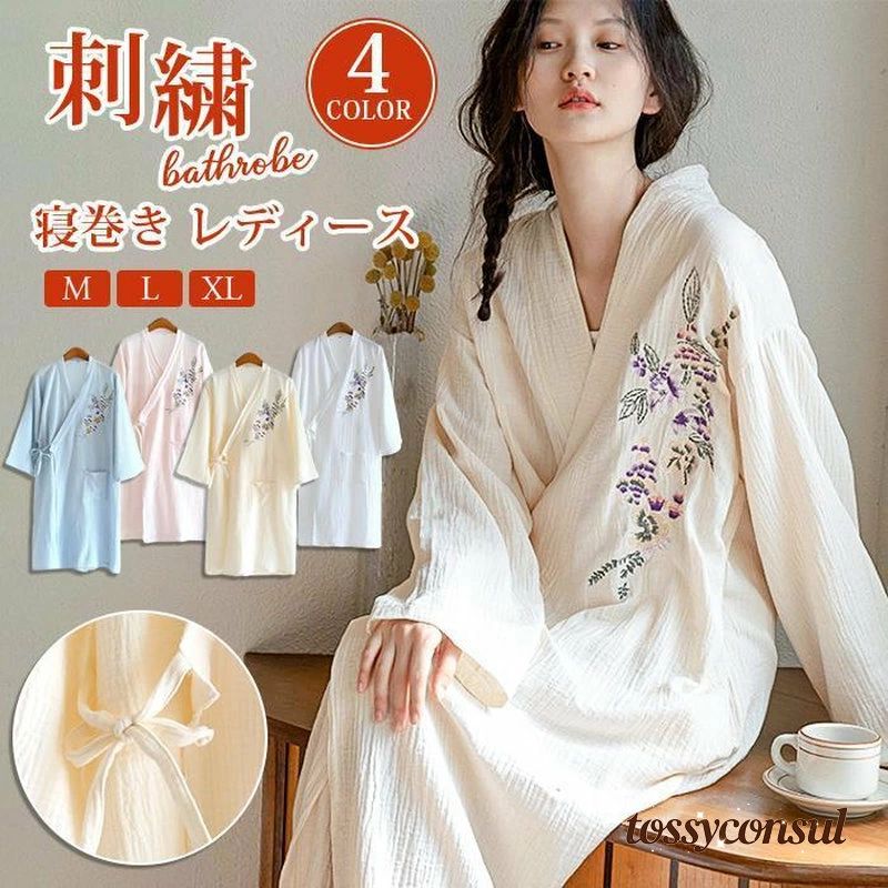 寝巻き レディース ガーゼ バスローブ パジャマ 浴衣 風呂上がり ルームウェア ポケット 刺繍 旅館 温泉 入院 介護 綿 プレゼン