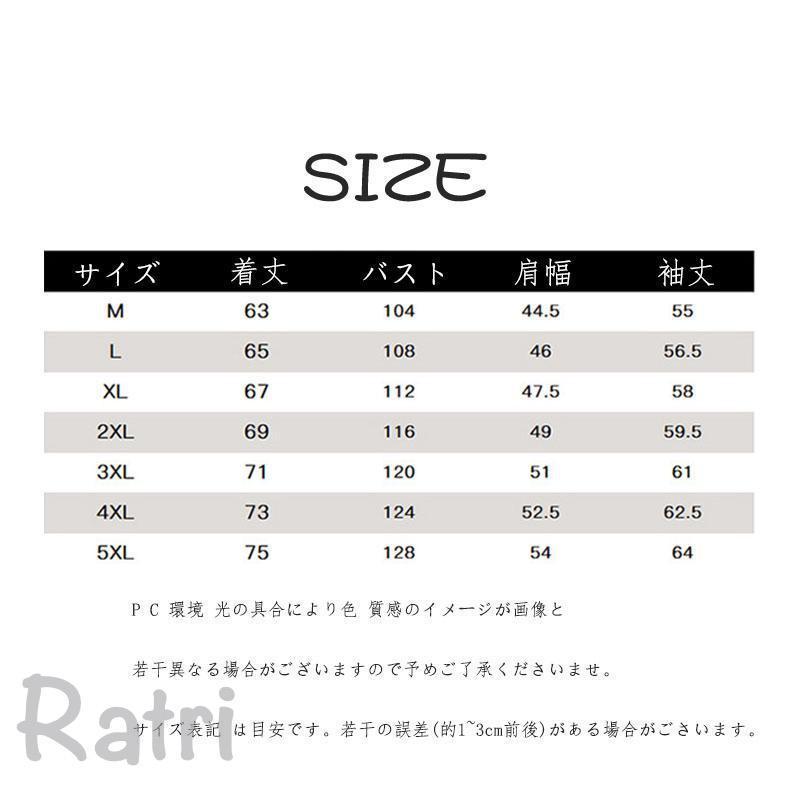 ジャケット モッズコート メンズファッション モッズ ブルゾン カジュアル ゆった...