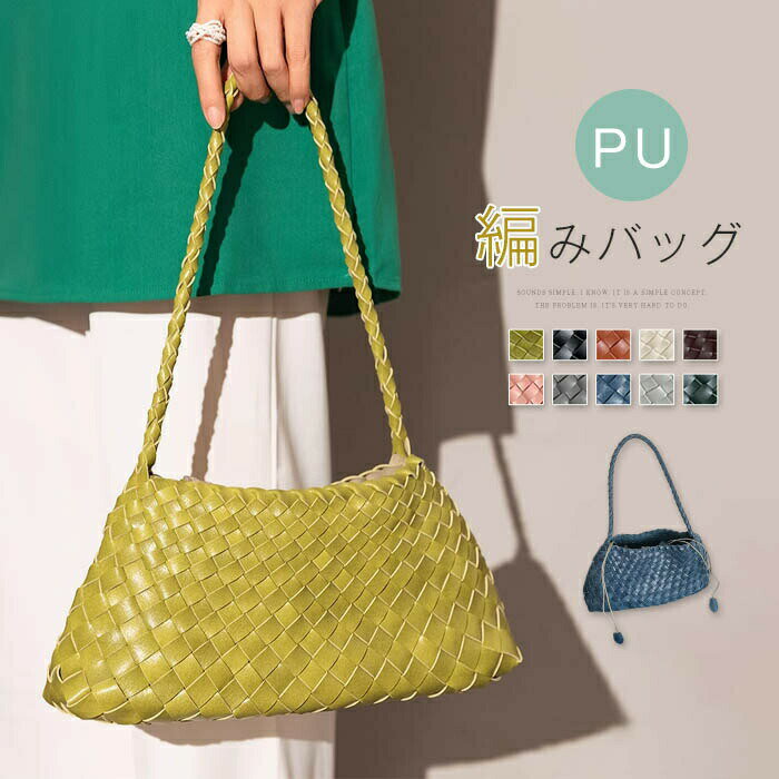 樂天商城 - ハンドバッグ 小さめ 編みバッグ レディース 肩掛けバッグ 編み バケツバッグ かごバッグ バッグインバッグ 軽い 軽量 バケツ型バッグ 通勤 オフィス クロシェ編みバッグ 上品 大人 夏バッグ 旅行 可愛い シンプル コンパクト お出かけ 送料無料