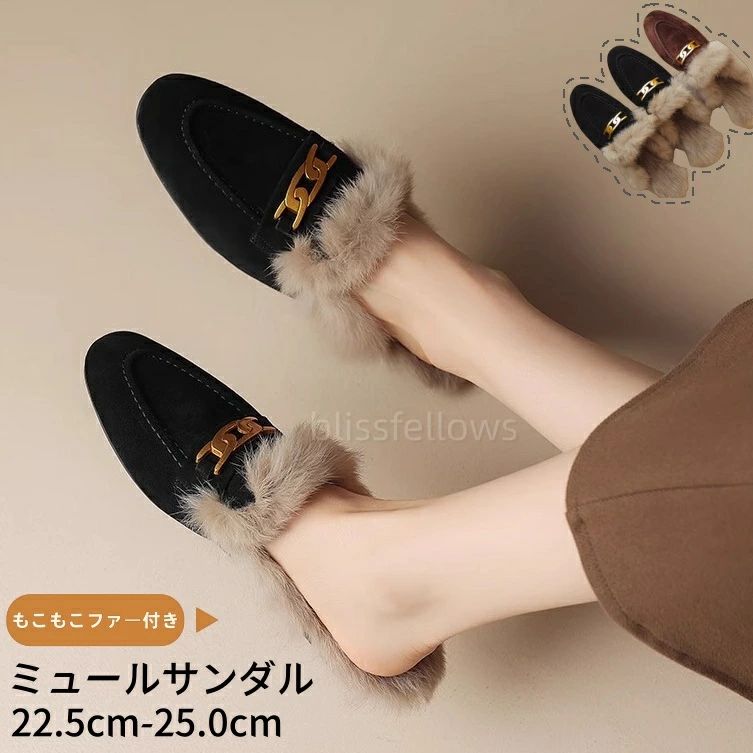 乐天商城 - 送料無料　ミュールパンプス　もこもこ ファー ローファー パンプス　ふわふわ ファー付きシューズ ミュールサンダル レディース