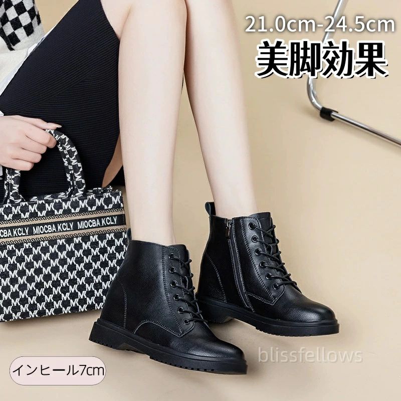 送料無料 ブーツ レディース 編み上げ レースアップ レザー 合成皮革 ショート 軽量 インヒール 7cmヒール レザー 黒 ブラック