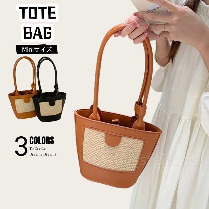 Tote Bag Type - かごバッグ レディース トートバッグ おしゃれ ハンドバッグ カゴバッグ ナチュラル 大きめ 草編みバッグ 軽量 編みかご 手提げ