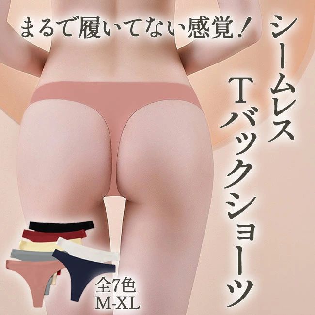 T�Хå� ���硼�� ������쥹 ��ǥ����� �����դ��ʤ� ���硼�� ���� �ҤӤ��ʤ� �ѥ�ƥ��� �� �礭�������� �������ޤʤ�